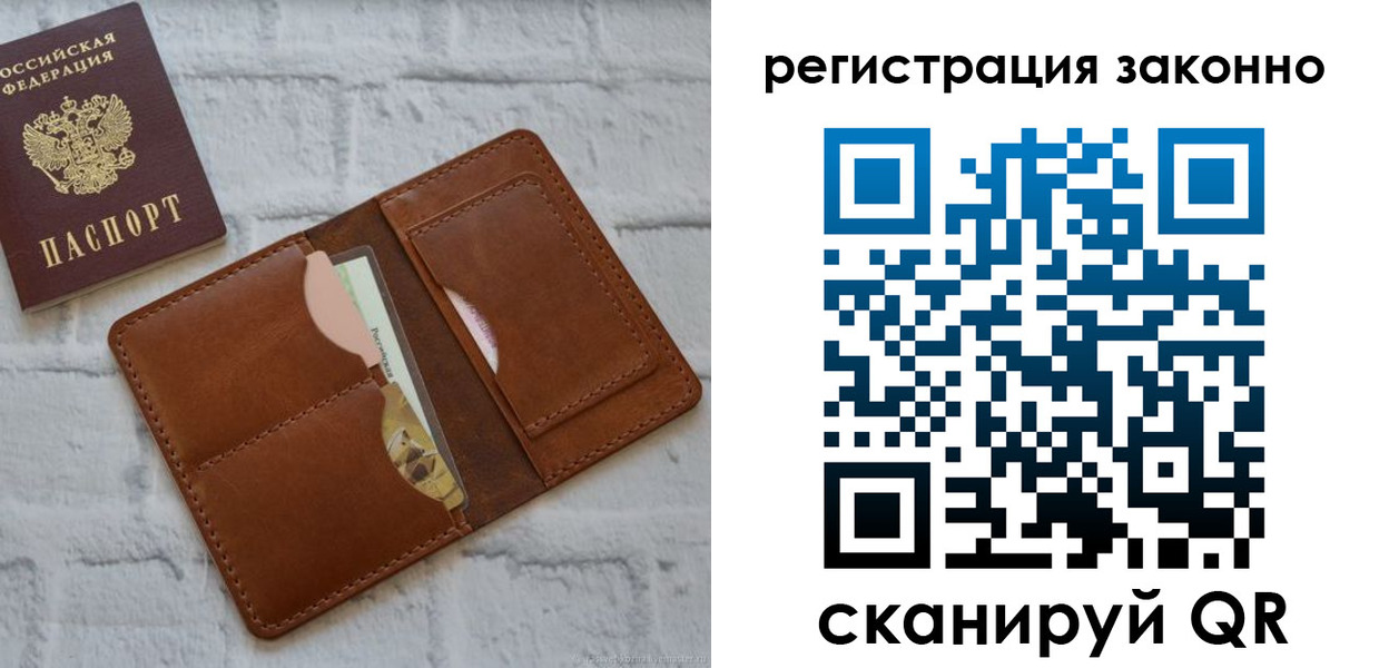 регистрация для школы в Курске