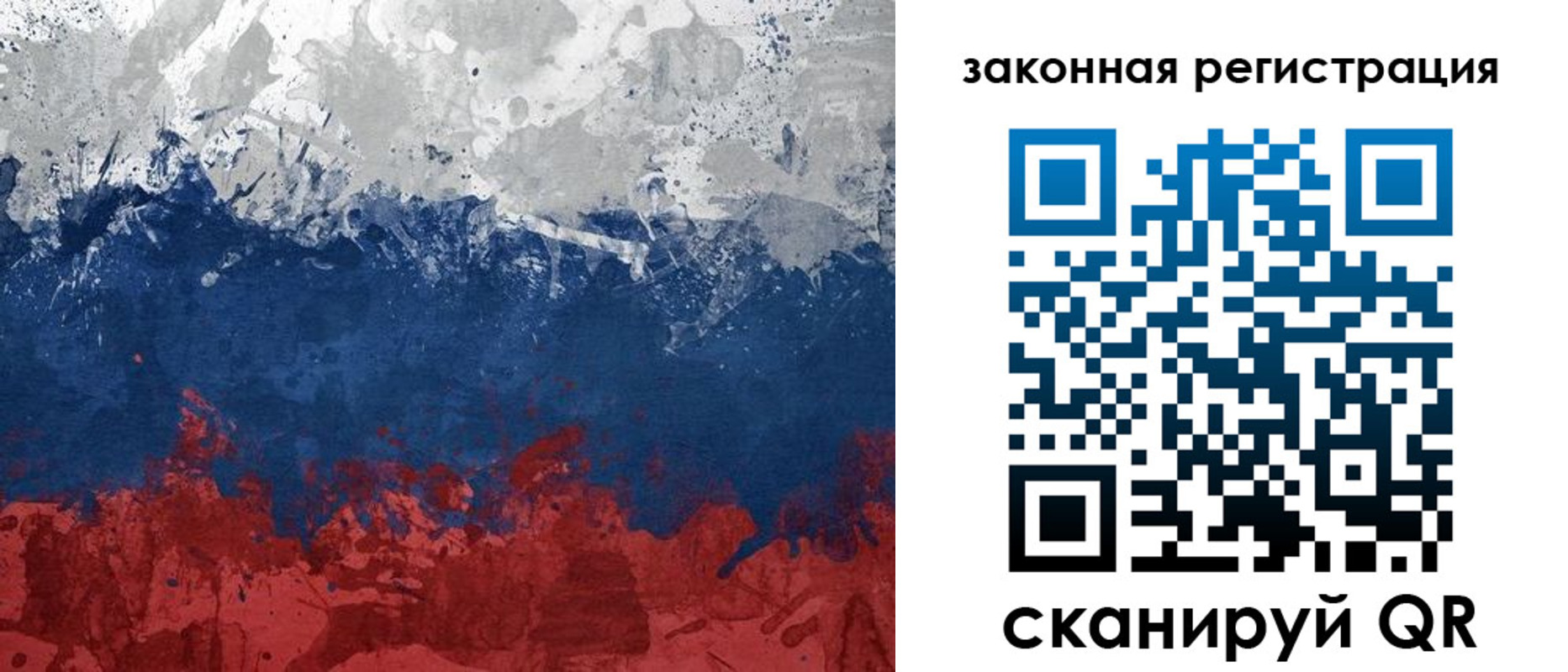 найти адрес прописки в Курске